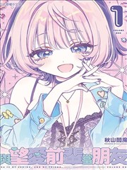 武炼巅峰漫画免费导览打卡点：炉火药庐场景示意