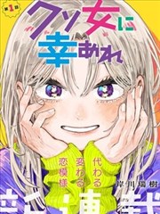 武炼巅峰漫画免费导览打卡点：石阶回声名场面示意